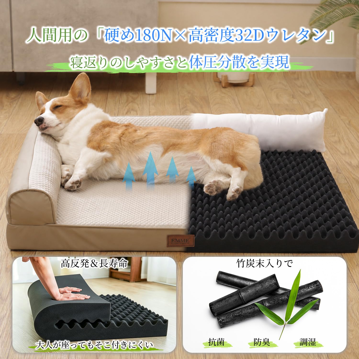 Amazon | EMME L型犬ベッド冷感 ひんやり ペットベッド Q-max値0.4