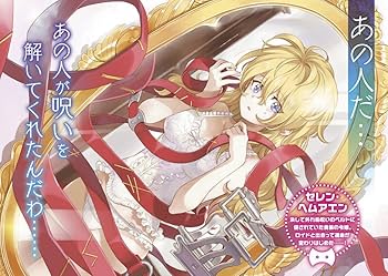 (未使用･未開封品)たとえばラストダンジョン前の村の少年が序盤の街で暮らすような物語 コミック 1-5巻セット [コミック] サトウとシオ／臥待始; 和狸ナオ Amazon.co.jp: たとえばラストダンジョン前の村の少年が序盤の街