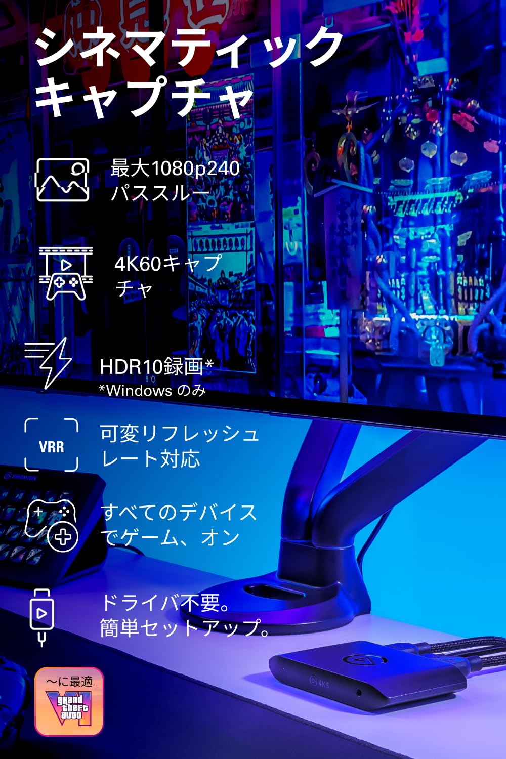 Amazon | 【Amazon.co.jp限定】Elgato 4K S – PS5、Xbox Series X/S