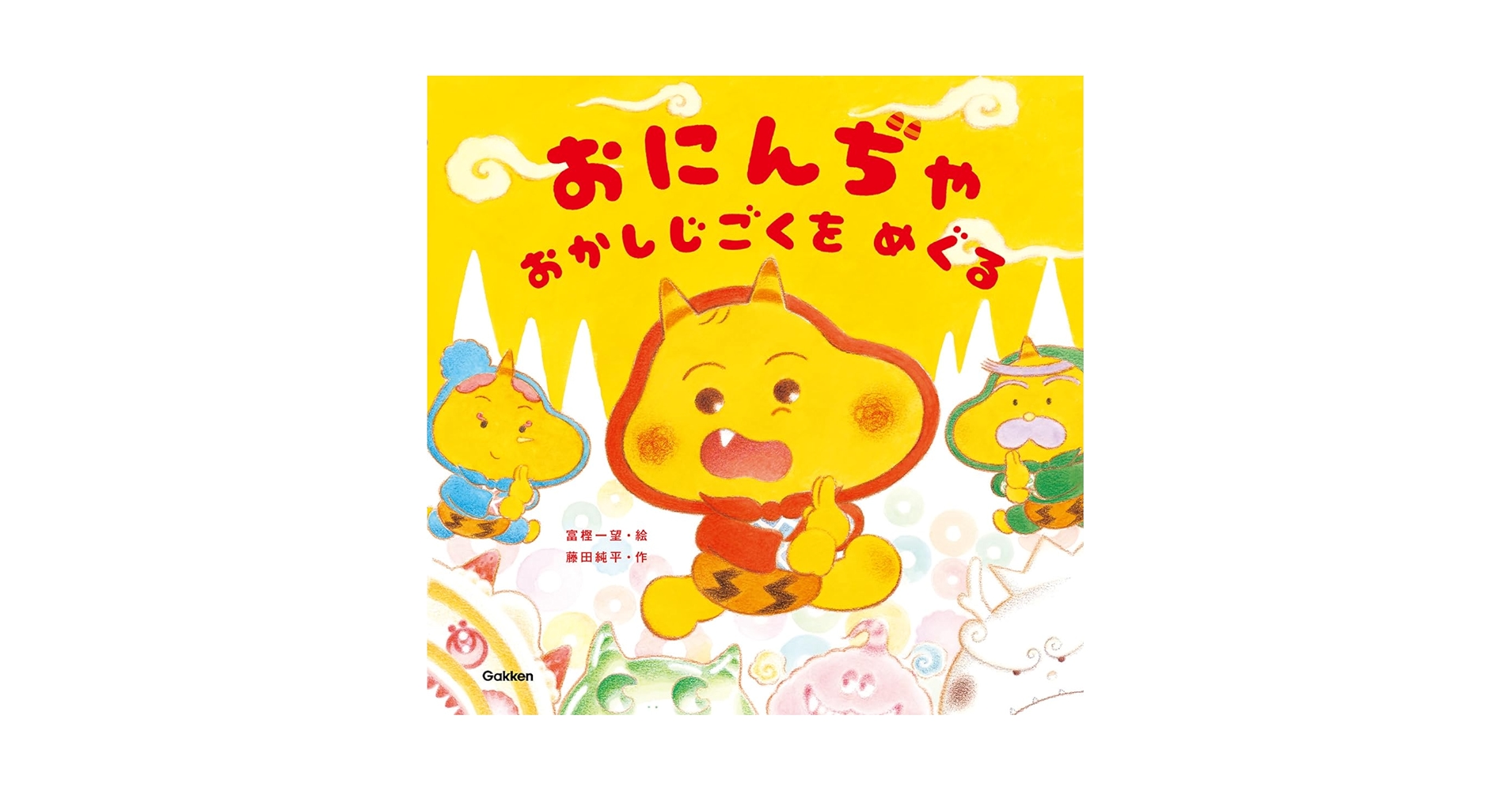 おまとめ　毎日をつくるもの　ちょっとだけおめかし 女性のためのお金の増やし方超かんたんガイド (晋遊舎ムック
