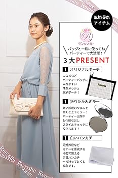 Amazon | [Reussite] パーティーバッグ 結婚式 大きめ 3way リボン