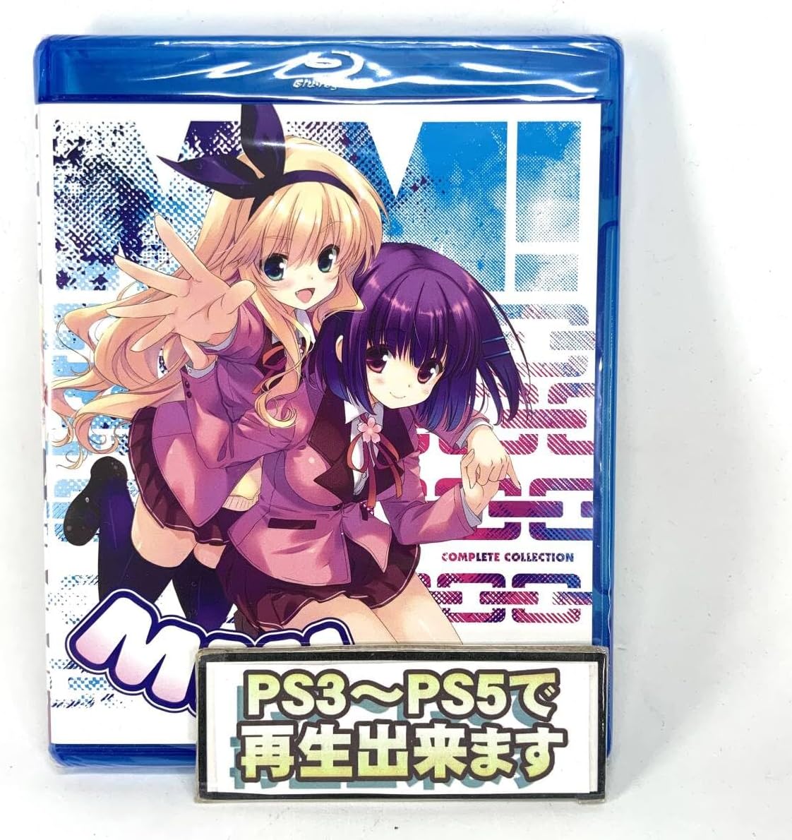 レア】オフィスにの 本店 ファンクラブ限定 水筒 ドリンクボトル 黄色