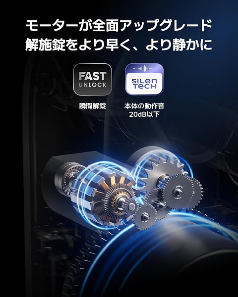 SwitchBot Smart Lock, Ultra Face Identification Pad Pro, Palm-Vein Certifiation, Fingerprint Authentication, Password, Switch Bot, Key, Door Lock, Smartphone Operation, Compatible with Transportation IC Card, Suica PASMO, Alexa, Google Home, Siri, Remote Compatible, No Construction Required, Security Measures, Aftermarket - 5