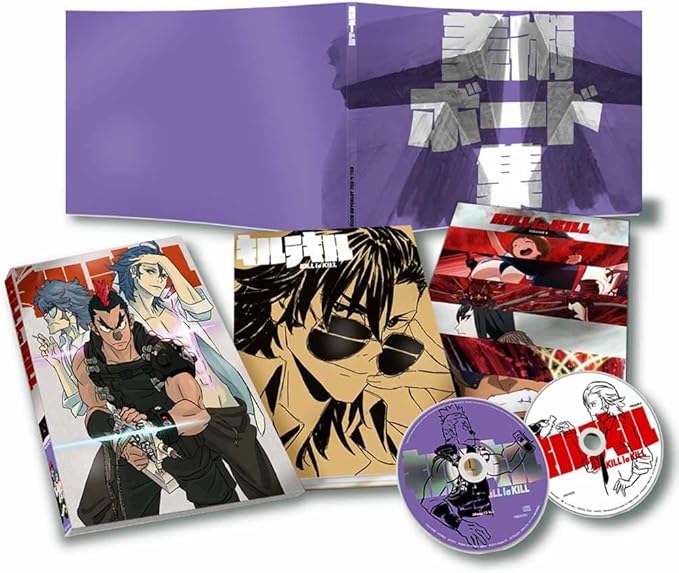 史上最も激安 中古 アニメdvd キルラキル 完全生産限定版 全9巻セット 送料込 Www Topchiangrai Com 史上最も激安 中古 アニメdvd キルラキル 完全生産限定版 全9巻セット 送料込 Www Topchiangrai Com