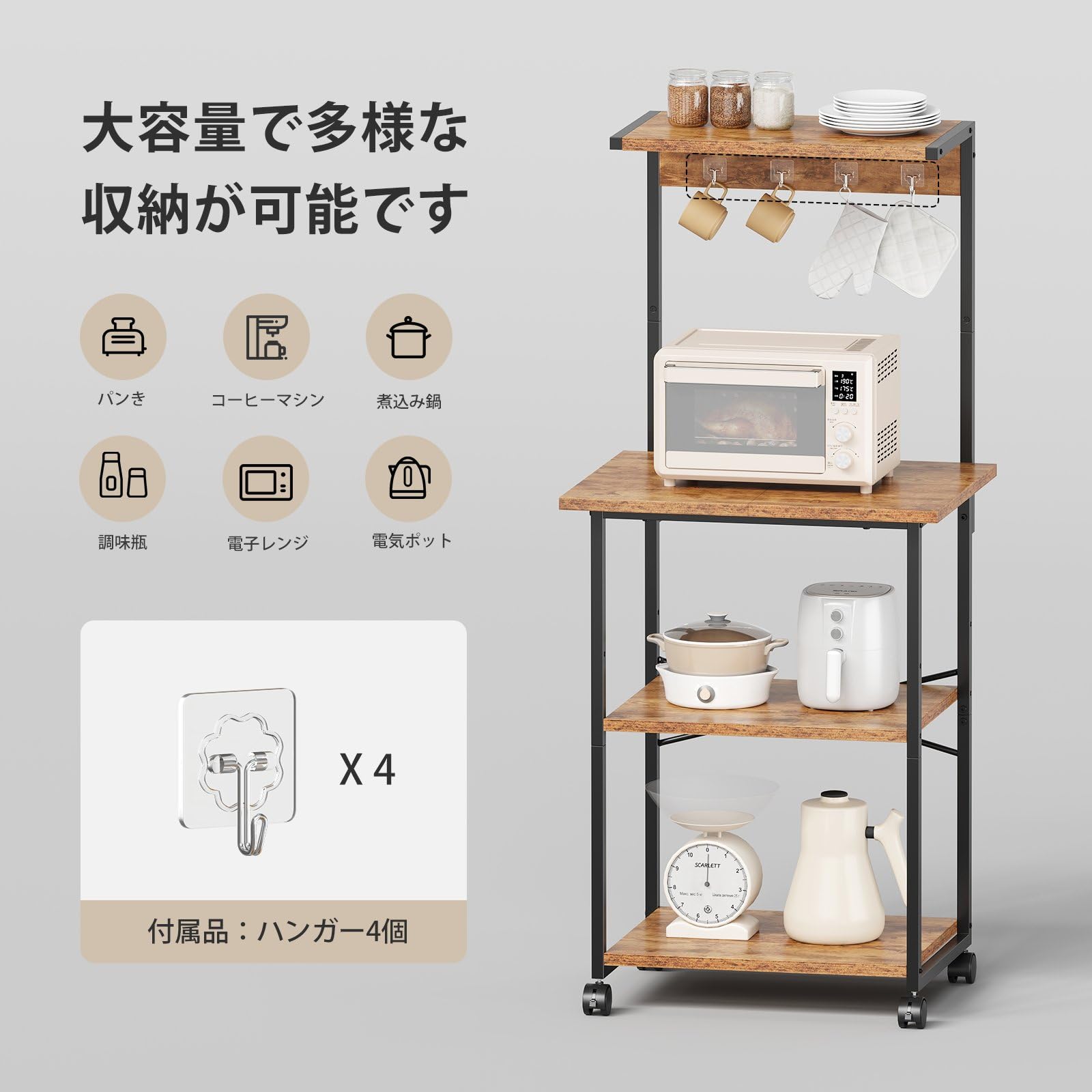 Amazon.co.jp: YeTom レンジラック キッチンラック レンジ台