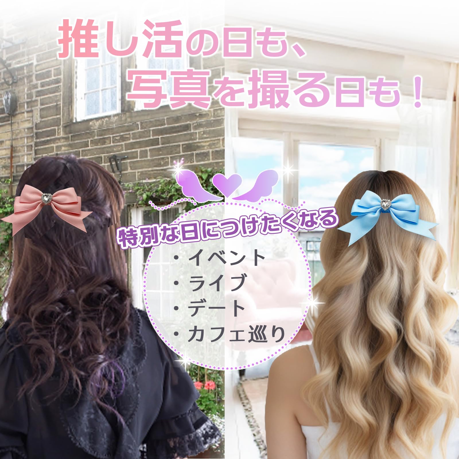 Amazon.co.jp: TK.tech 地雷系 リボン ヘアクリップ ハートビジュー