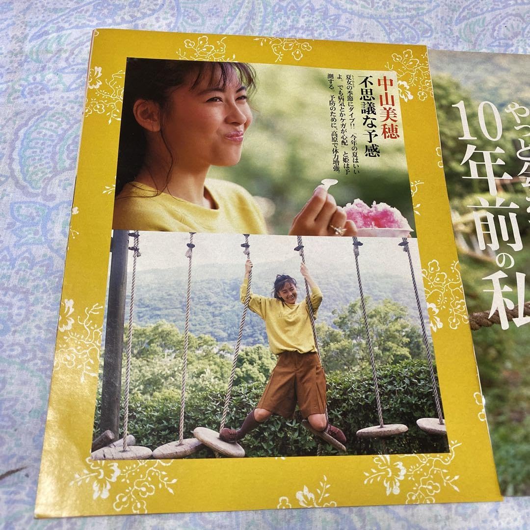 ◎中山美穂◎切り抜き◎ Amazon.co.jp: 中山美穂 19歳 切り抜き 1989年 : おもちゃ