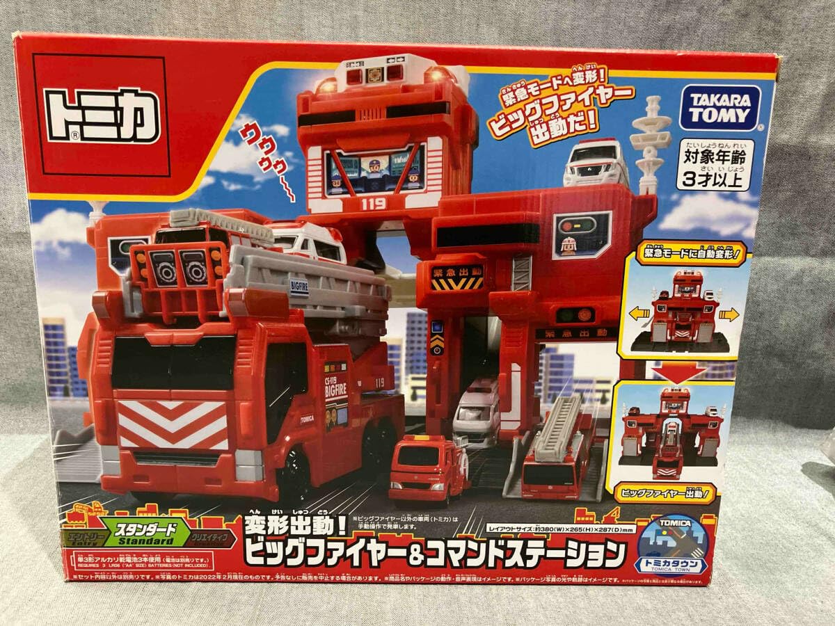Amazon.co.jp: ジャンク 【パーツ欠品】タカラトミー トミカタウン