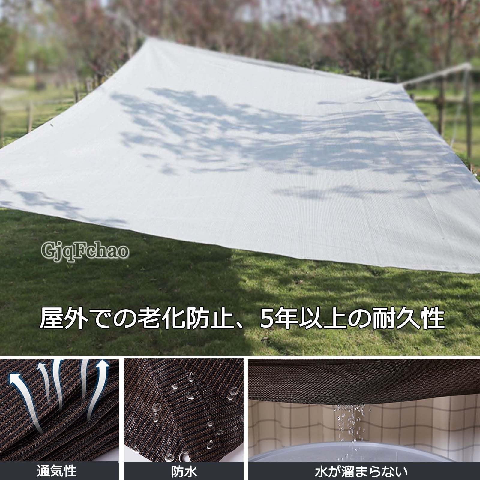 Amazon.co.jp: シェード 日焼け対策 サンシェード 3x3m 4x4m 5x5m 6x6m