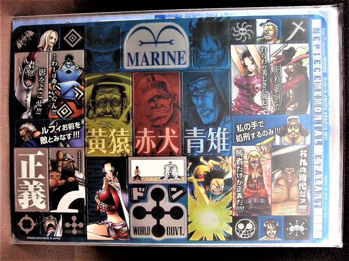 Amazon.co.jp: ジャンボカードダス(シール)◎ワンピース メモリアル