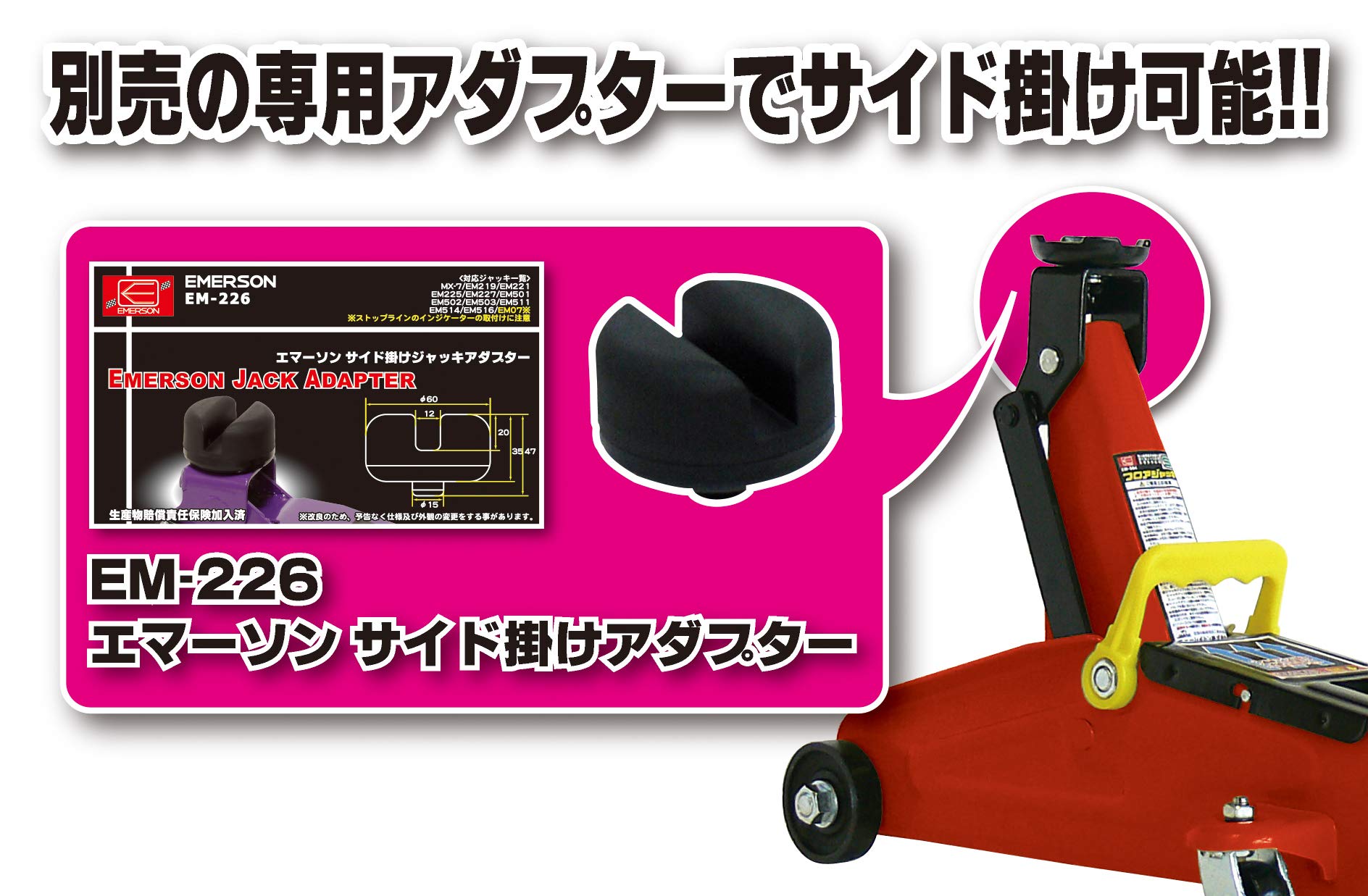 Amazon.co.jp: エマーソン(Emerson) 油圧式フロアジャッキ2t EM-501 SG