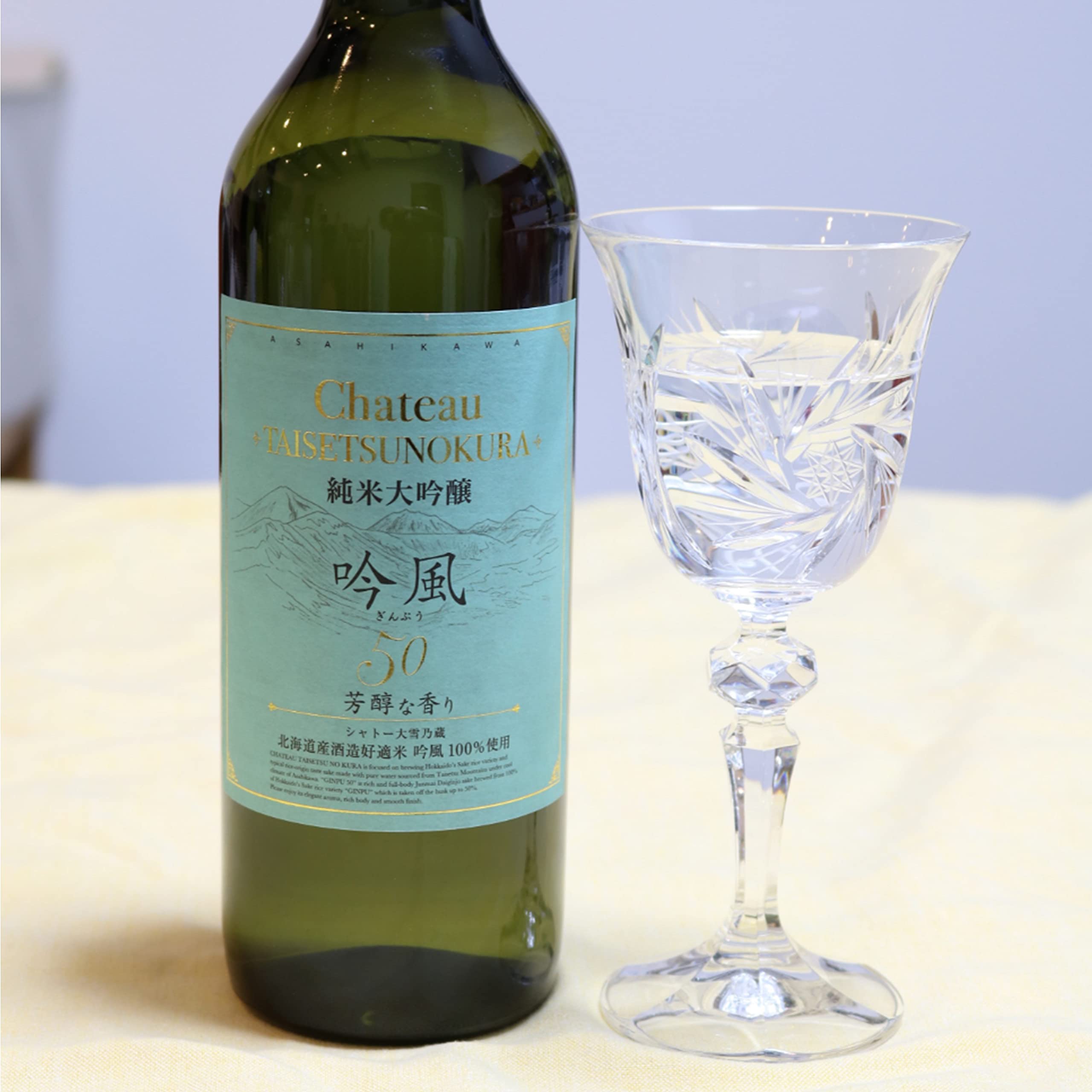 大吟醸様 リクエスト 2点 まとめ商品 大吟醸様 リクエスト 2点 まとめ商品 【公式通販】