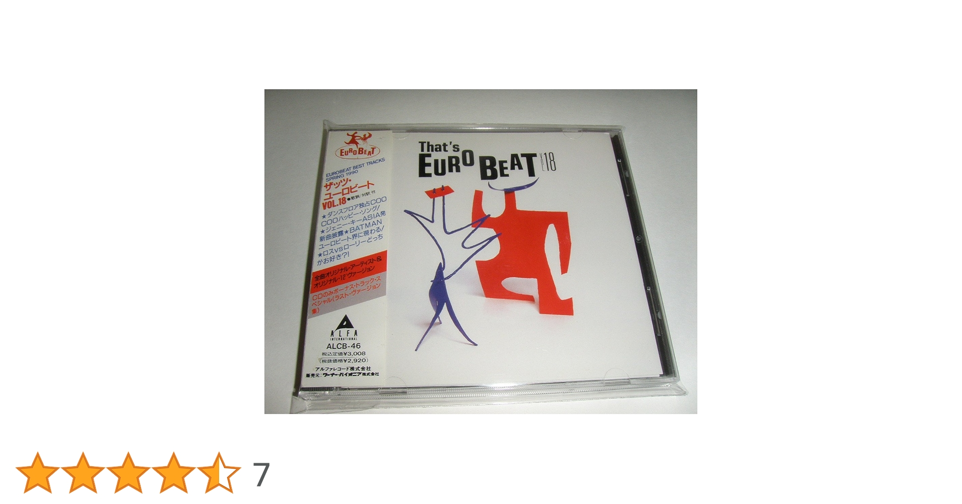 洋楽 That's Euro Beat 18 CD Amazon.co.jp: ザッツ・ユーロビートVOL.18: Music