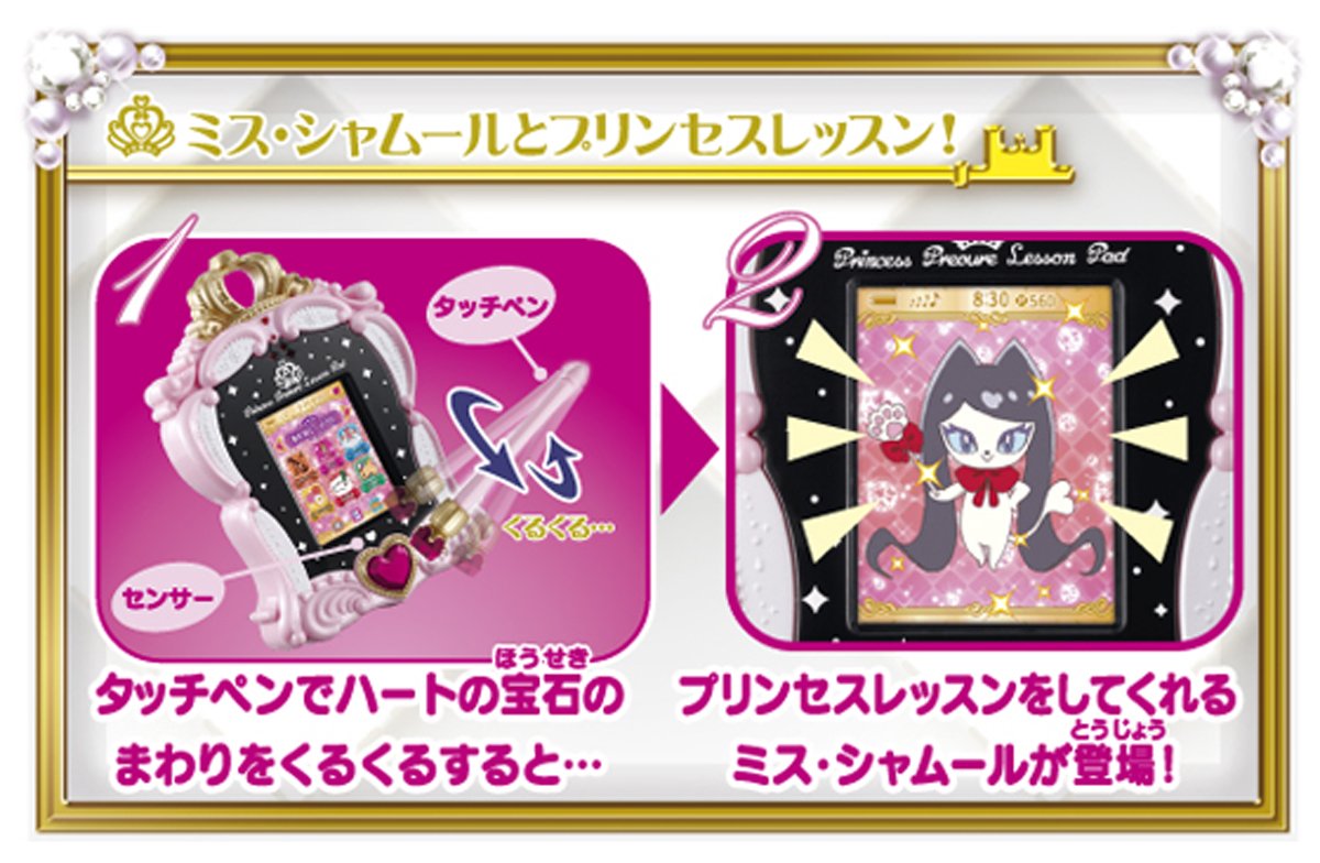 Go! プリンセスプリキュア プリンセスプリキュアレッスンパッド qqffhab Amazon.co.jp: Go! プリンセスプリキュア プリンセスプリキュア