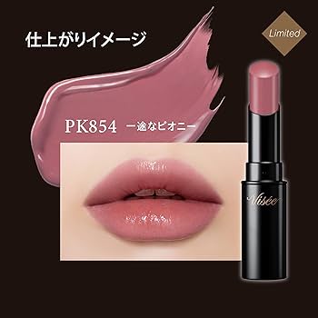 Amazon | Visee(ヴィセ) ネンマクフェイク ルージュ PK854 一途