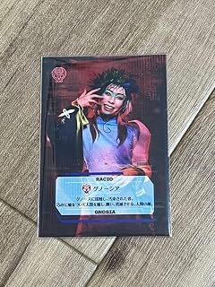 グノーシア 舞台 ラキオ