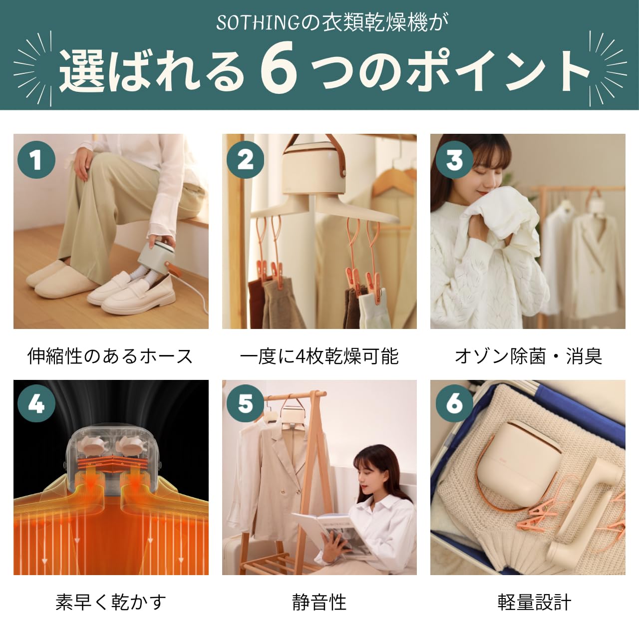 Amazon | 衣類乾燥機 靴乾燥機 ハンガータイプ ハンガー 除菌 消臭