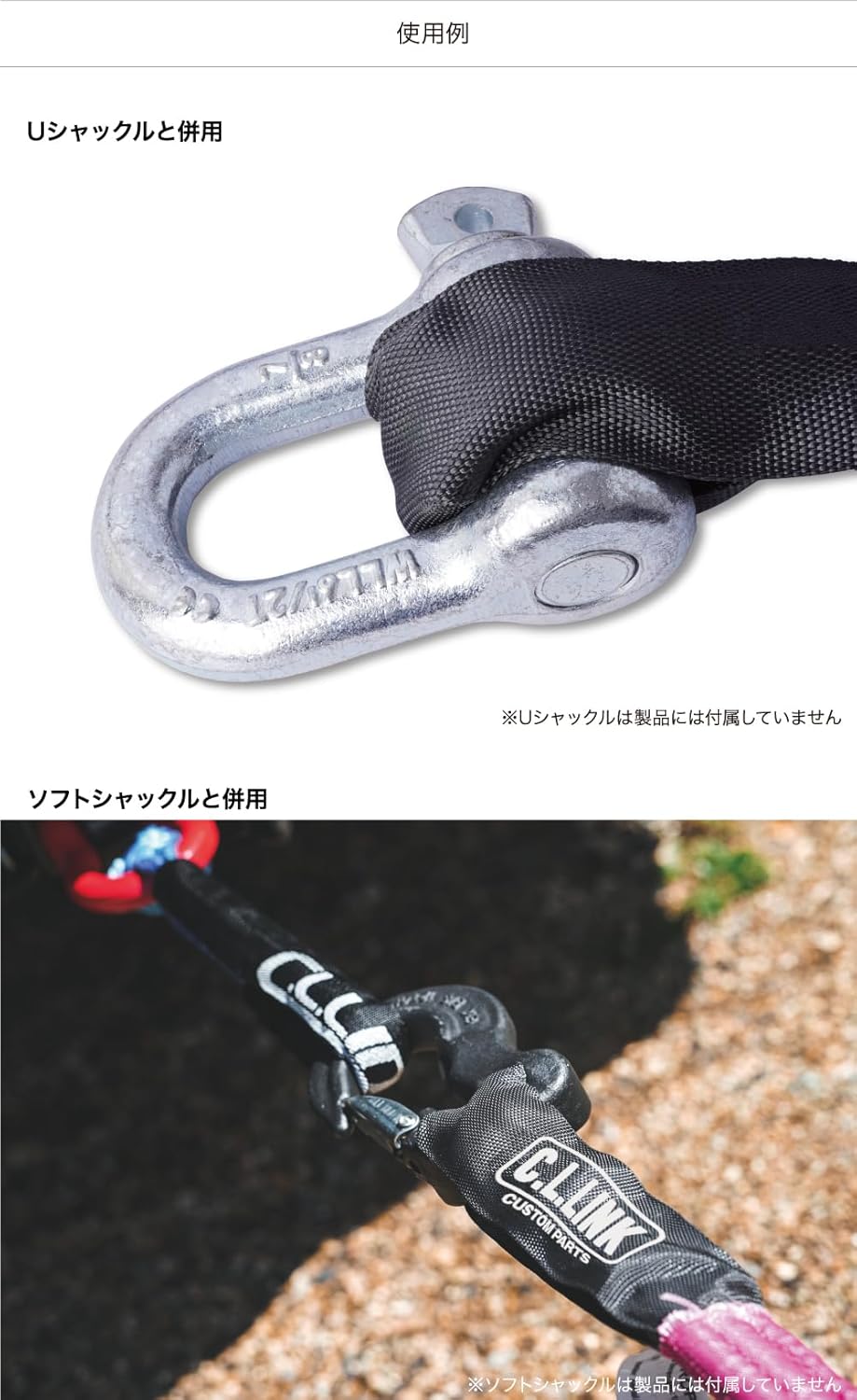 シーエルリンク 牽引ロープ 12トン!!収納バッグ付き!!ランクル