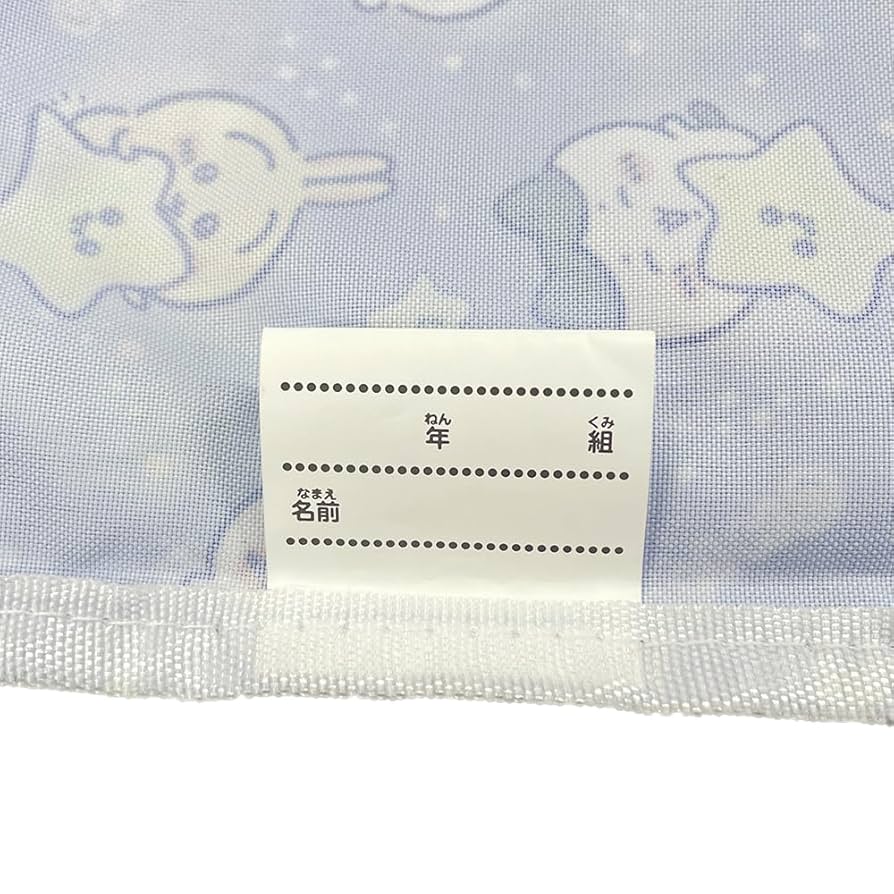 Amazon.co.jp: 粧美堂 ﾅｯﾌﾟｻｯｸ ちいかわ おほしさま CW02899