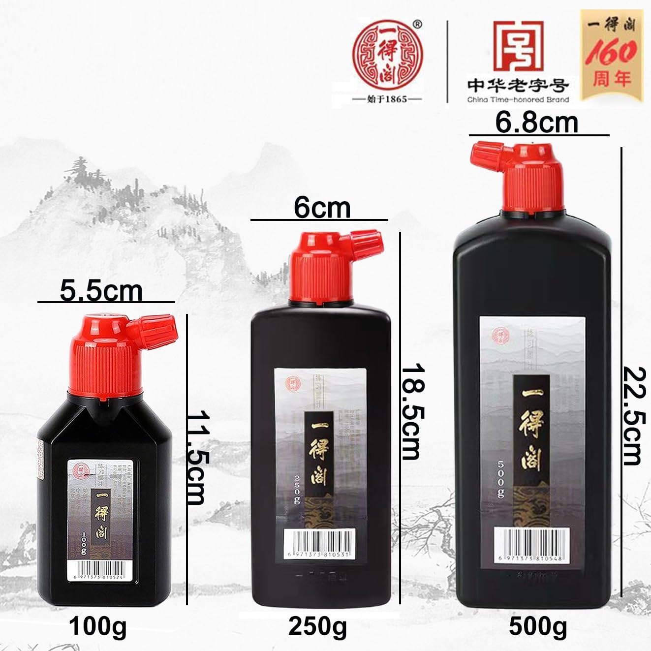 Yidege Practice Liquid Ink for Chinese Calligraphy, Yi de ge Black Brush Ink for Beginners, Students, Artists, Japanese Sumi-e Writing and Drawing 250g (8.8 OZ)