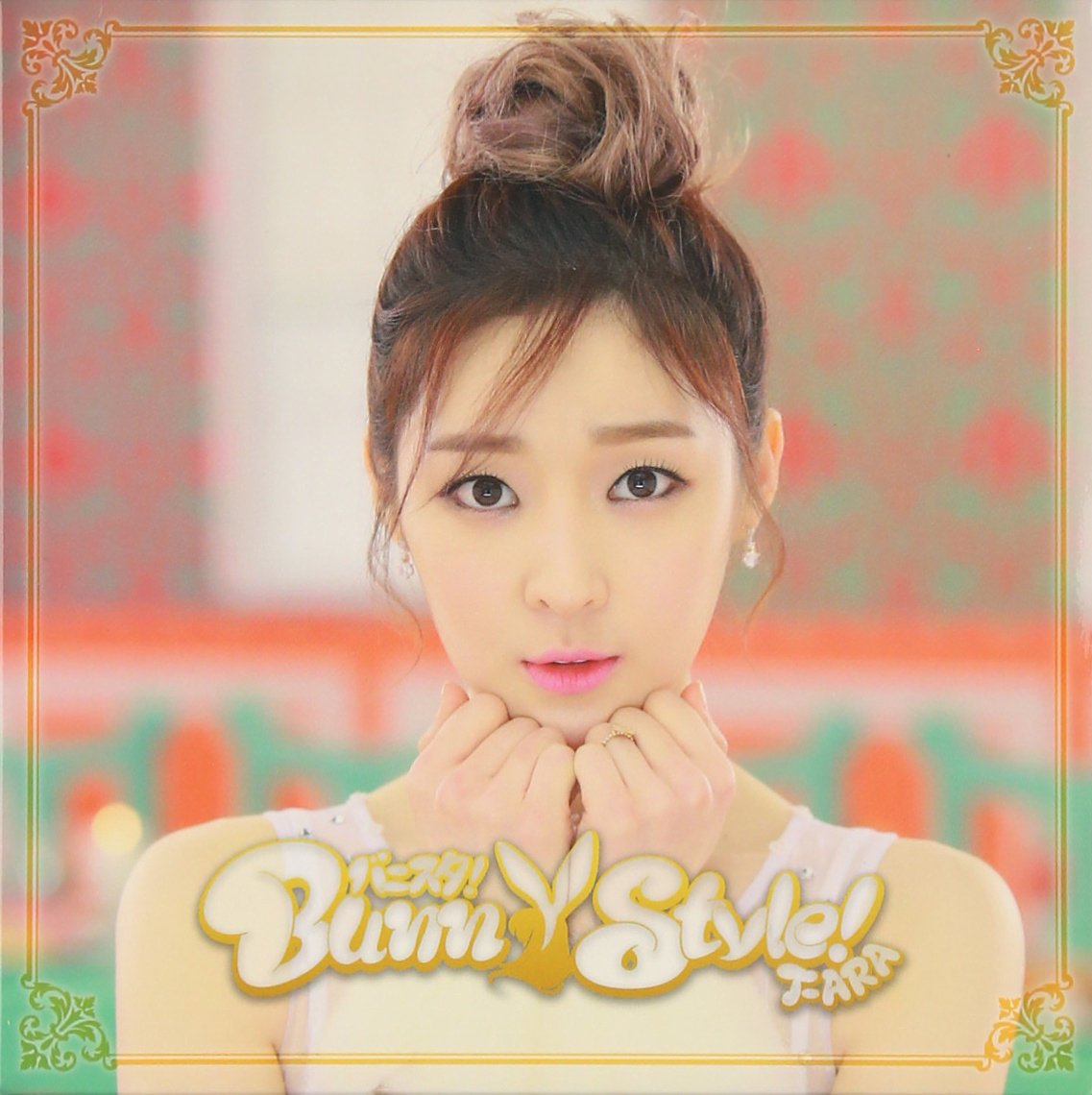 T-ARA/ティアラ/バニスタ! (通常盤J)(C/W アルムSolo)/CD Amazon.co.jp: バニスタ! (通常盤J)(C/W アルムSolo): ミュージック