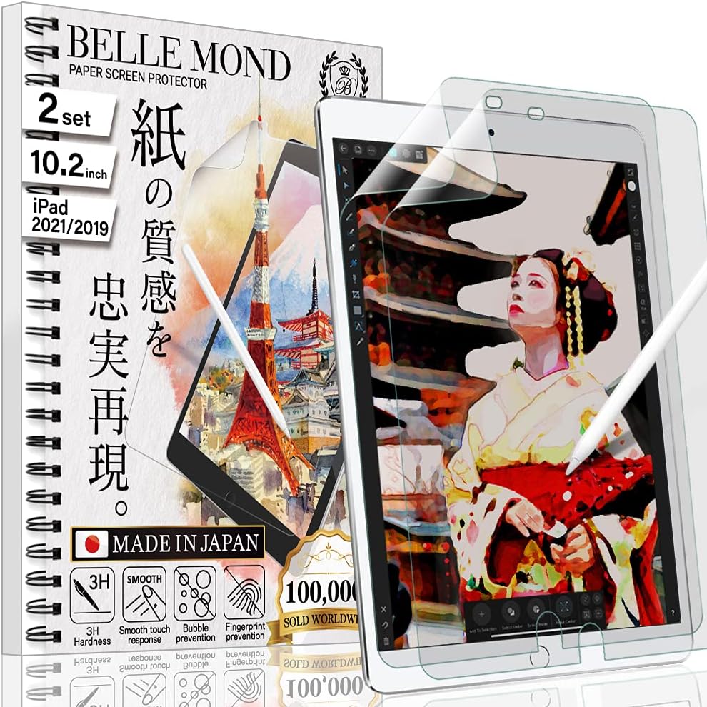 BELLEMOND 2 PACK The Original Made in Japan Paper