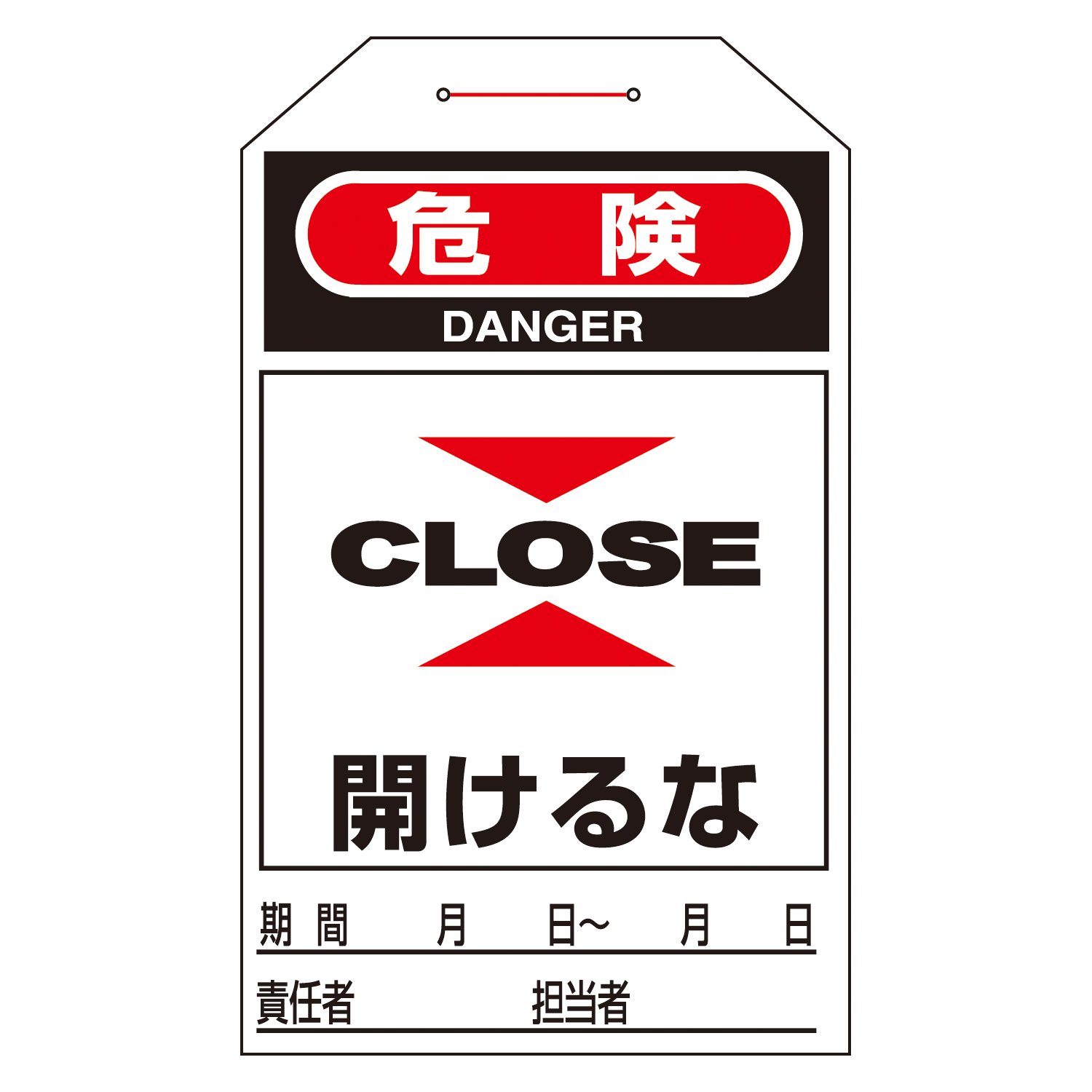 見えない所がよくわかる断面図鑑 全10巻セット 全巻 1冊でわかるGX グリーントランスフォーメーション (PHPビジネス