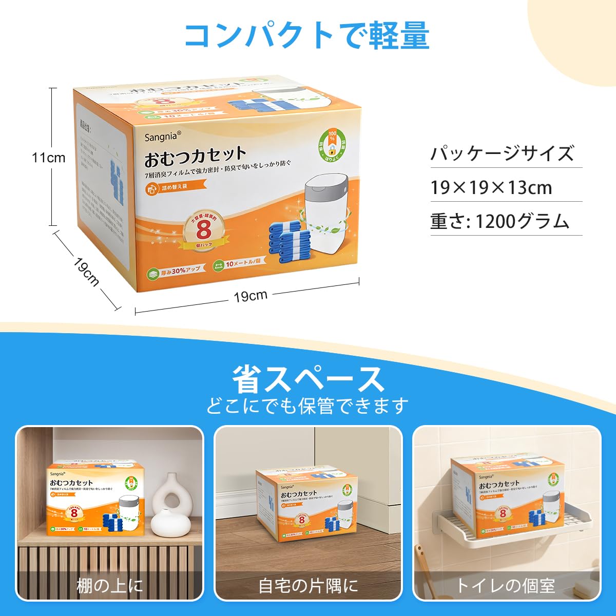 Amazon.co.jp: おむつポット ポイテック カートリッジ オムツ ゴミ箱 
