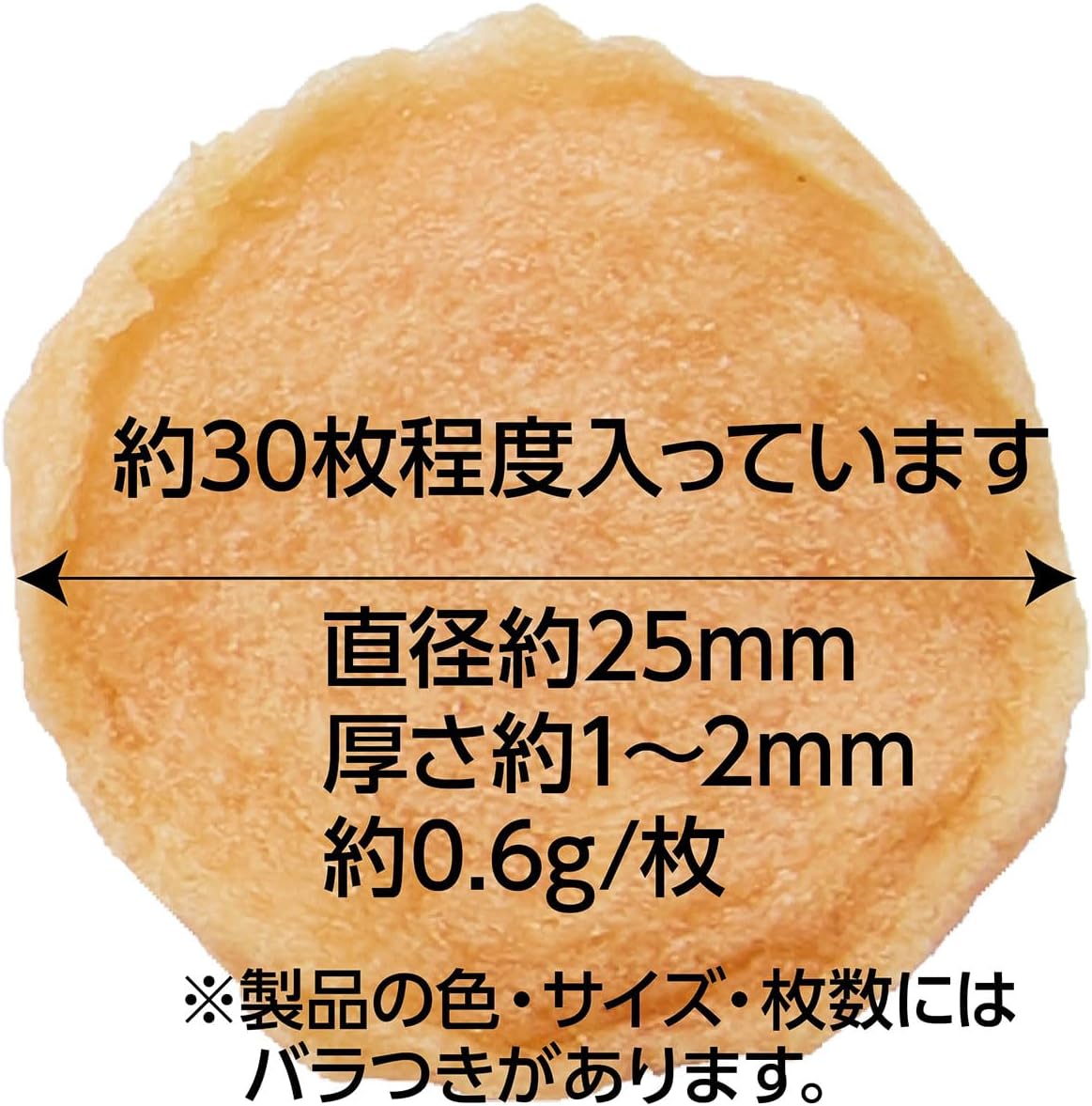 素材そのまま 完全無添加 ササミ パリッと 極薄プチチップス
