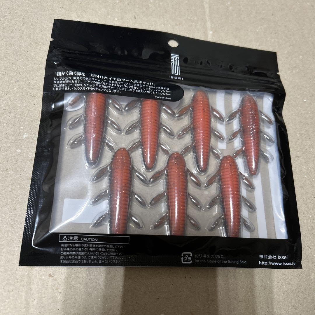 Amazon.co.jp: 限定カラー 一誠 沈み蟲 2.2インチ 抱卵エビ : おもちゃ