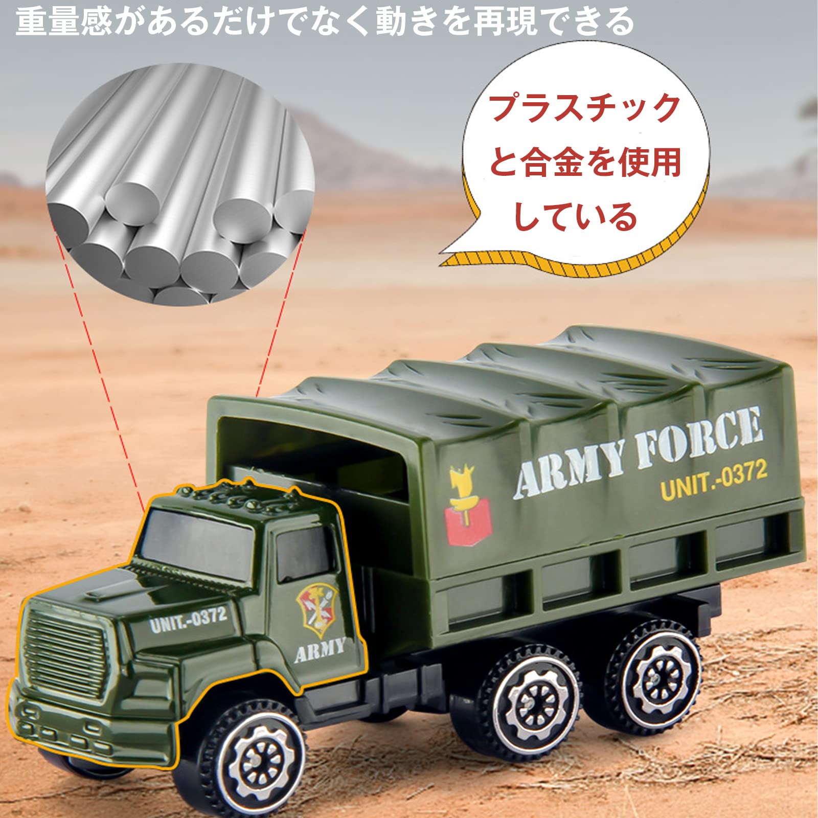 Amazon.co.jp: Dear Deer 戦車おもちゃ 戦車 6台セット 装甲車 軽装甲