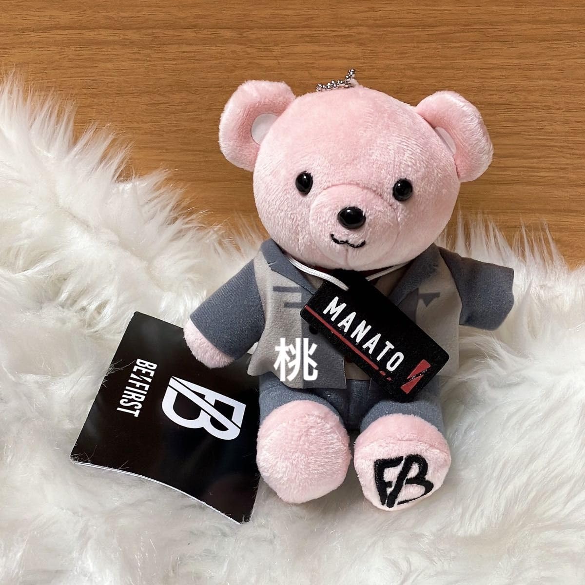 Amazon.co.jp: ビーファースト クマ ぬいぐるみ マナト マスコット