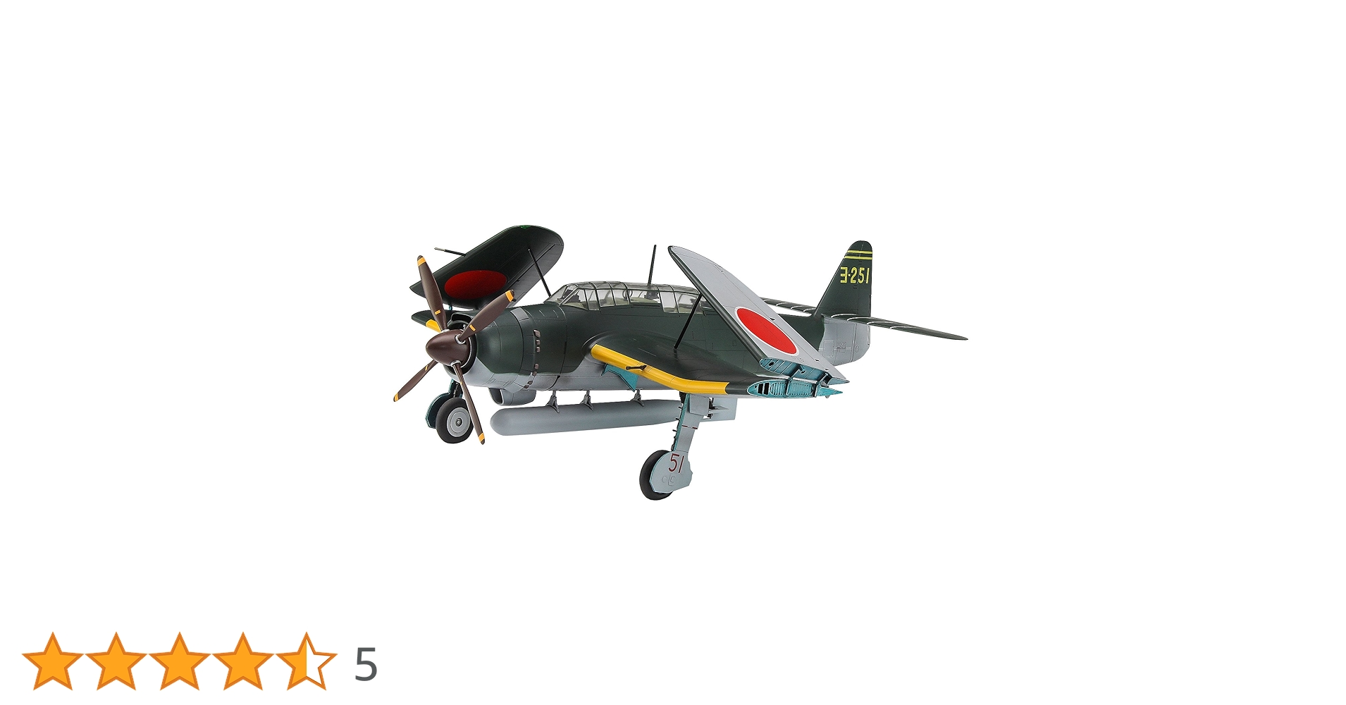 Amazon | ハセガワ 1/48 日本海軍 B7A2 流星改 フォールディング