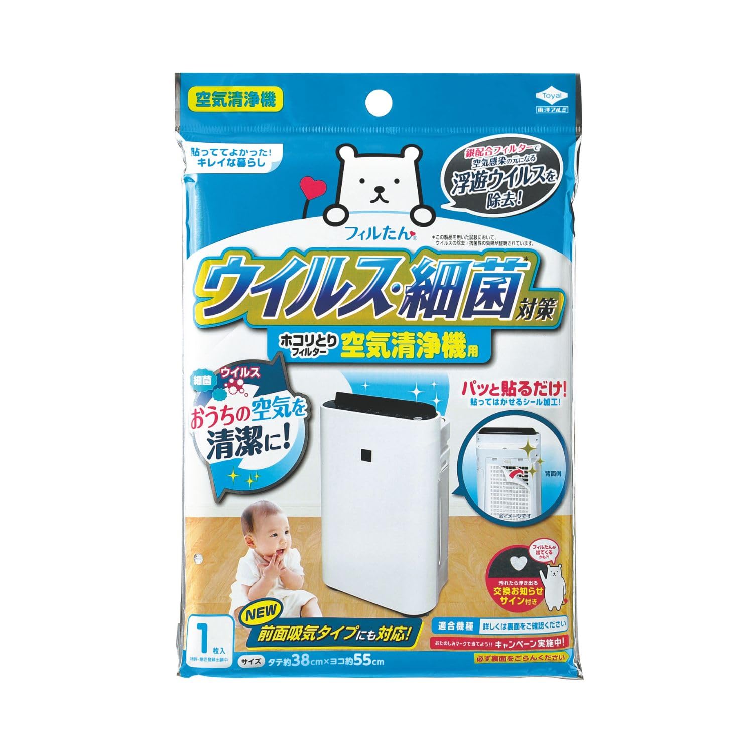 あはははのは Amazon.co.jp : 東洋アルミエコープロダクツ ウイルス対策ホコリ