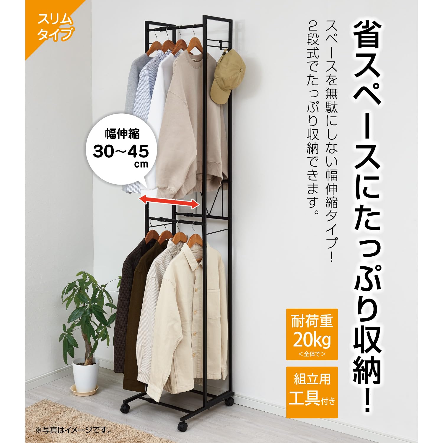 Amazon｜Belca(ベルカ) 省スペースにたっぷり収納! 2段ハンガーラック