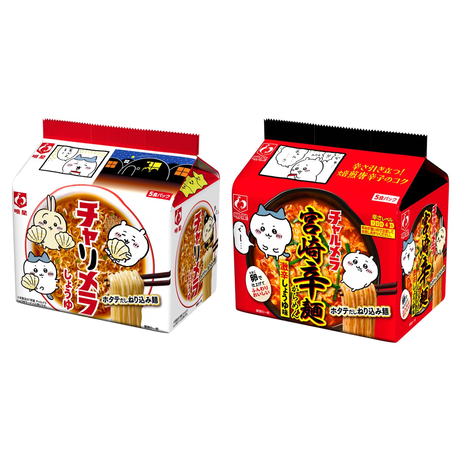 Amazon.co.jp: 明星 チャルメラ ちいかわパッケージ チャリメラ 2種