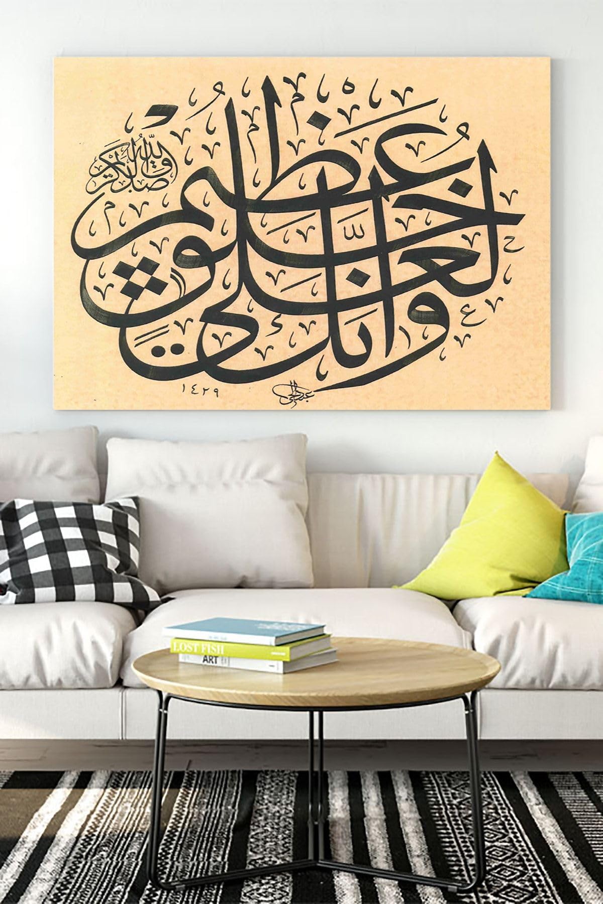 Postermanya (pster16177) Hat Sanatı Dini Kanvas Tablo 7 50 x 70