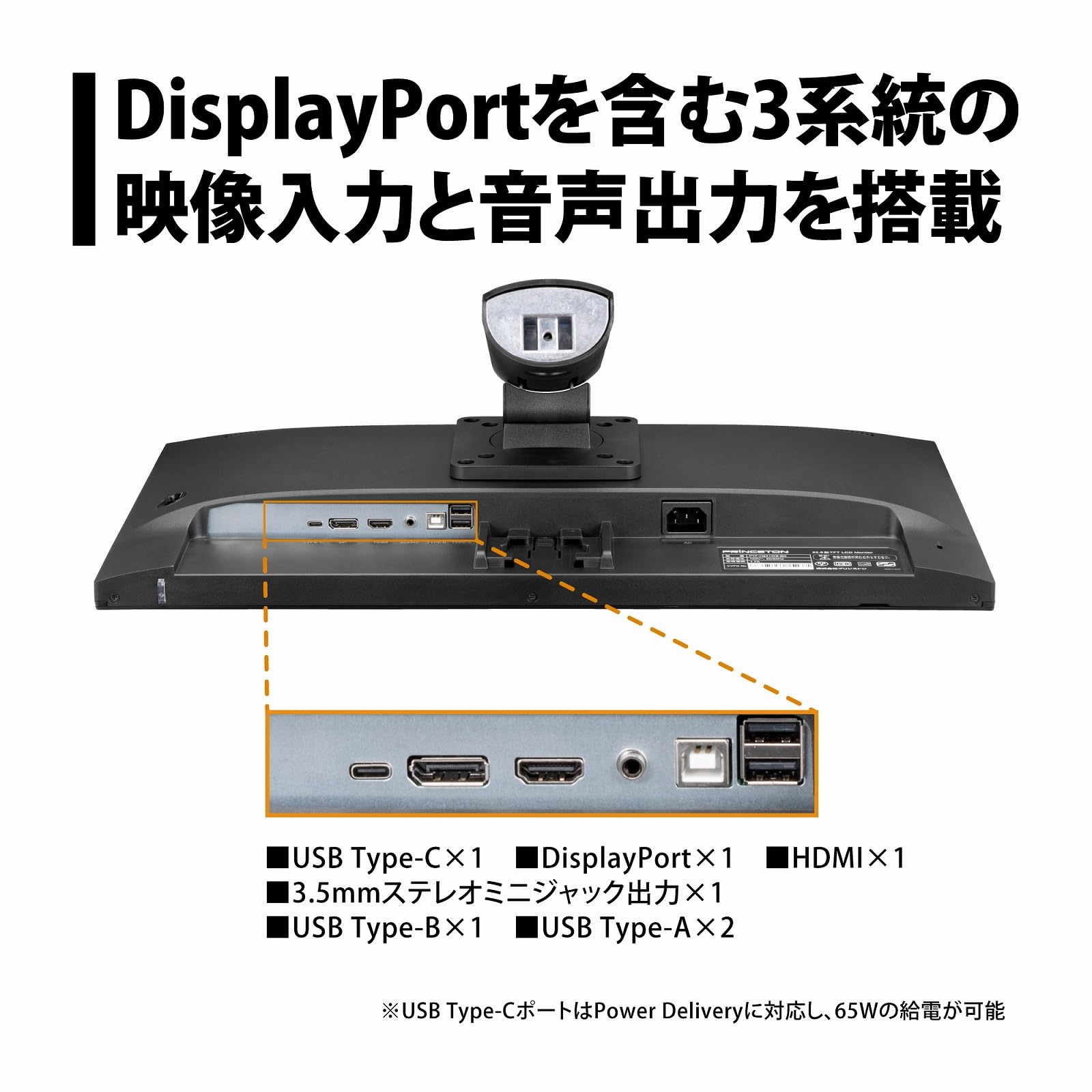 Amazon.co.jp: プリンストン IPS方式パネル採用 USB Type-C搭載 23.8型