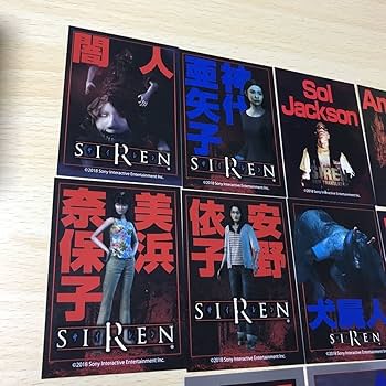 希少　店頭用　サイレン　SIREN　販促ポスター　プレイステーション 希少 店頭用 サイレン SIREN 販促ポスター プレイステーション