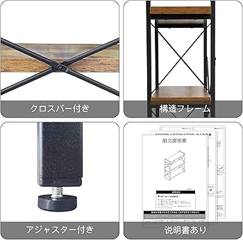 ③棚の上部分 楽天市場】[お買い物マラソン! 9/19 20:00-9/24 1:59] オープン