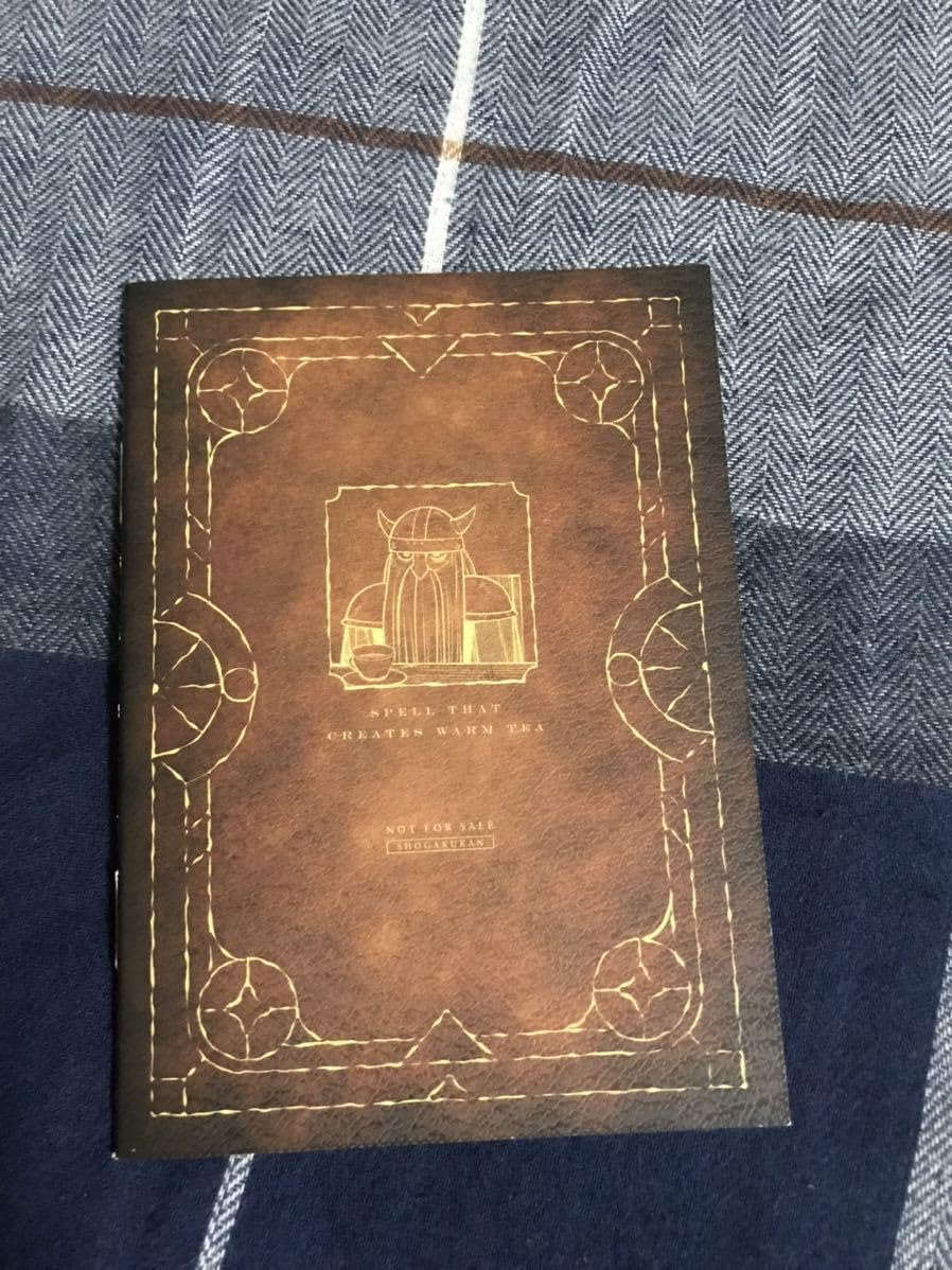 Amazon.co.jp: 葬送のフリーレン 特典 ミニノート アイゼン 魔導書