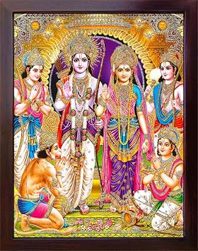 Hanuman Ram Darbar, A Hindu and Holy Religious Auspicious Gathering of Lord Ram, Sita and Laxman with Hanuman, A Hindu Religious Poster Painting with Frame for Hindu Religious and Gift Purpose.
