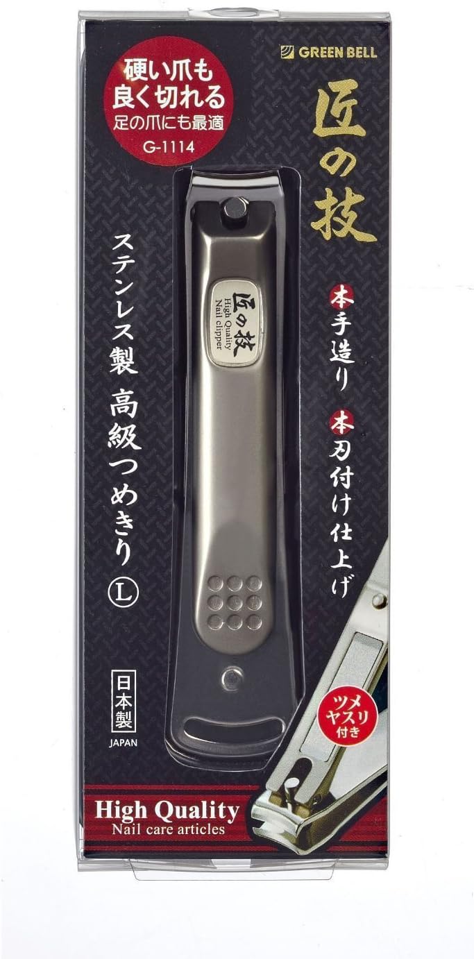 G-1114 Stainless Steel Nail Clipper, Large