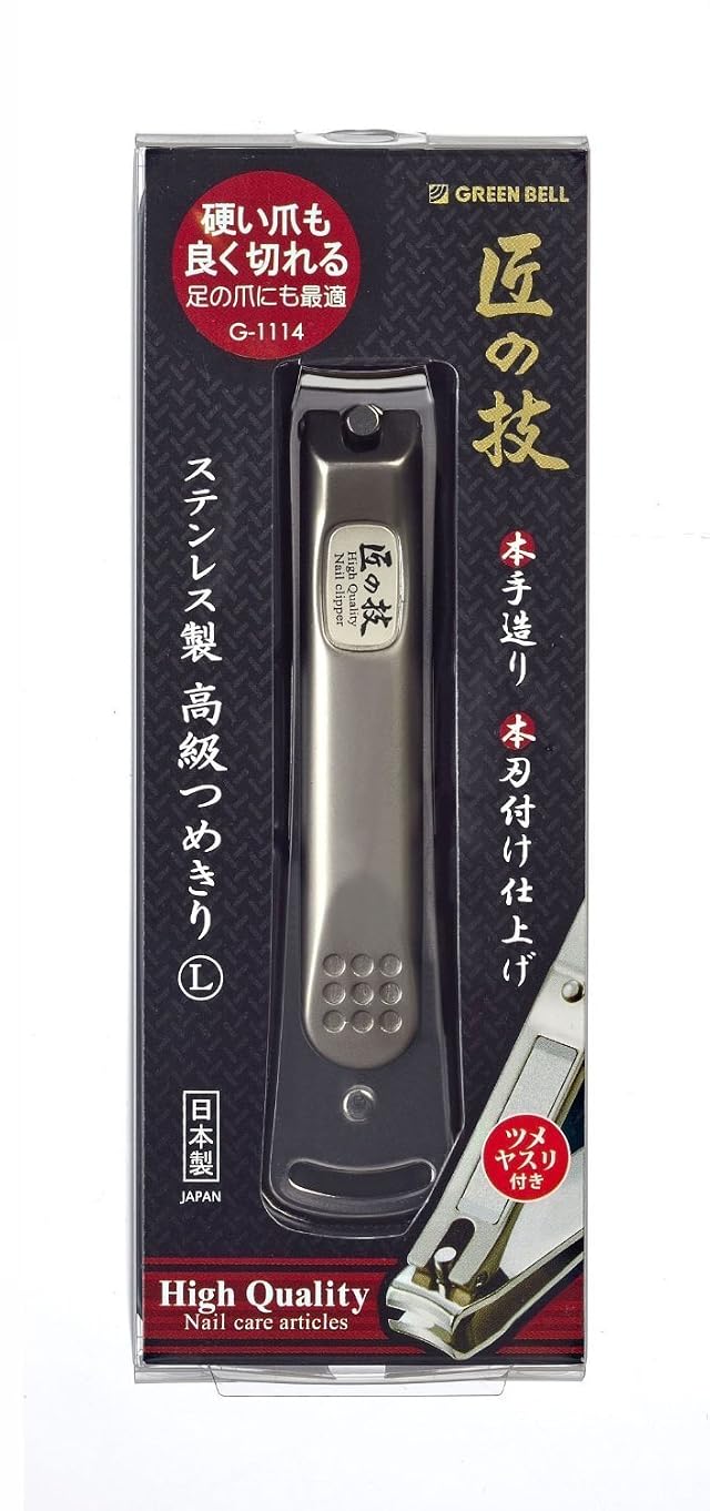 G-1114 Stainless Steel Nail Clipper Large