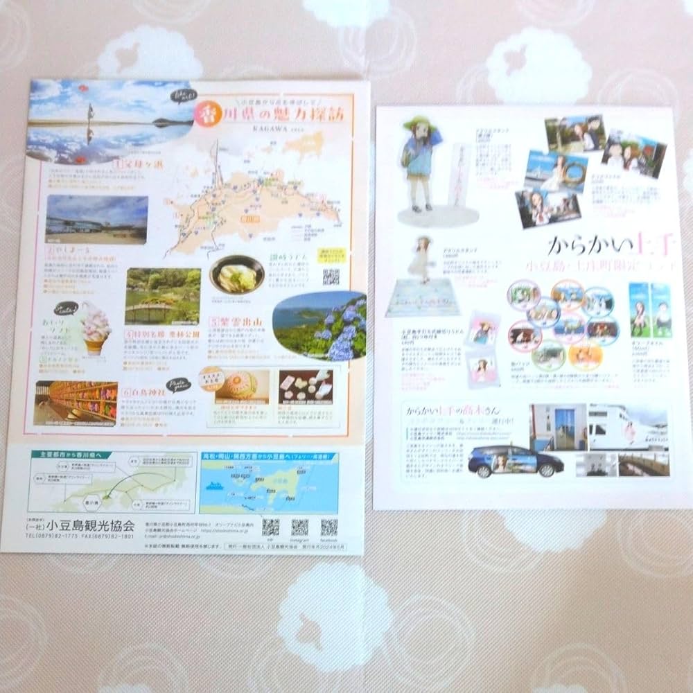 廃盤レア】からかい上手の高木さん 1〜10巻+カレンダー2冊+フィギュア2