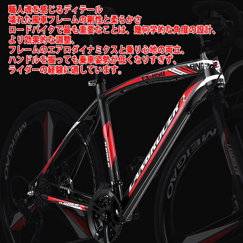 craneforce！！ロードバイク Amazon | 【軽量】ロードバイク シマノ製 21段階変速 自転車