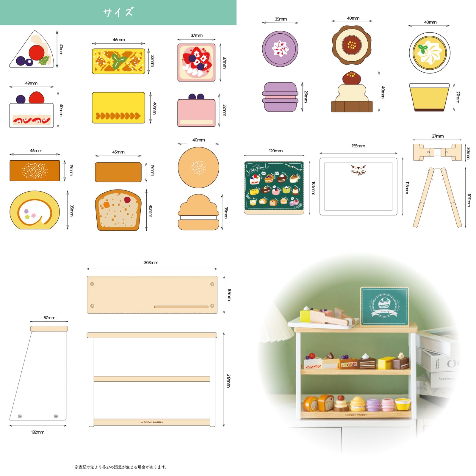 hanaさん専用はじめてのおままごと パティスリーセット マグネット木のおもちゃ 61cYZS7H7zL._AC_UL210_SR210,