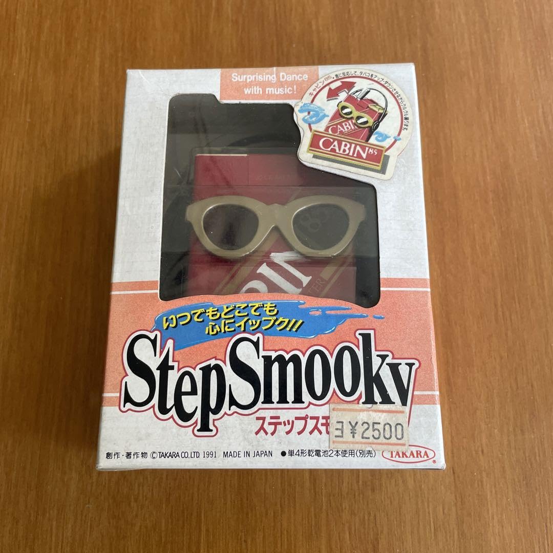 Amazon.co.jp: ステップスモーキー : おもちゃ