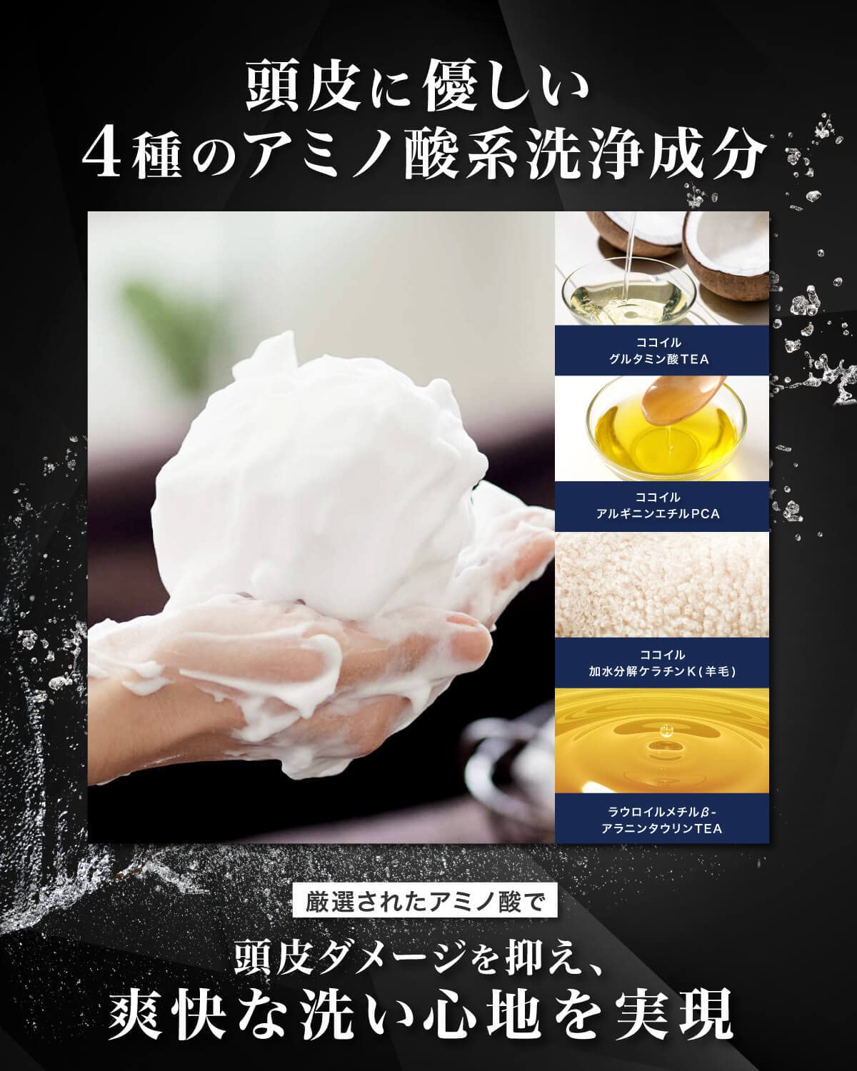Amazon | Fortero カーボニックスカルプシャンプー 炭酸シャンプー