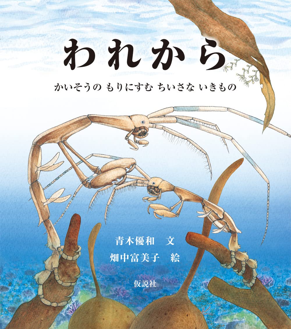 心の和む　何か語られるような　気がします。　木像です。 高杉晋作の名言「生きるか死ぬかは時機に任せよう、世の人が何と